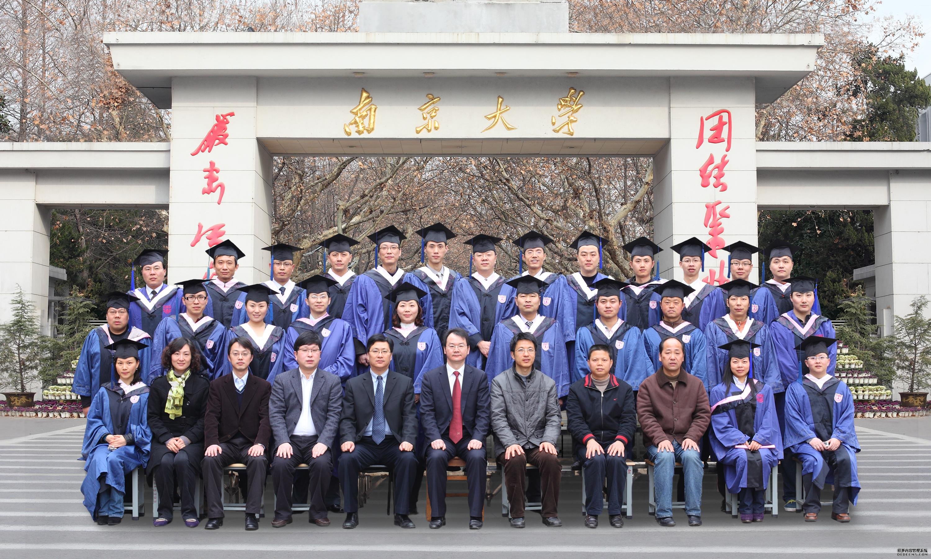 中国法学教育面临的挑战